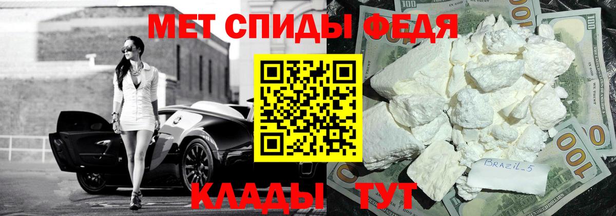 АМФЕТАМИН 98%  Вход с VPN  Амфетамин  Комсомольск-на-Амуре 