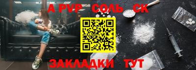 первитин Будённовск