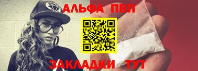 а пвп мука Бугуруслан