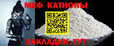 а пвп мука Бугуруслан