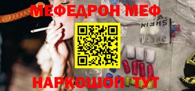 первитин Будённовск