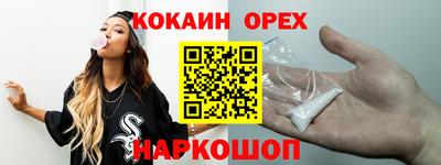 а пвп мука Бугуруслан