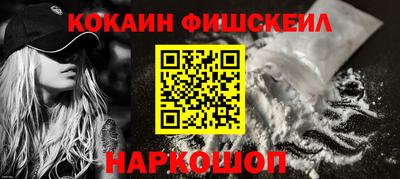первитин Будённовск