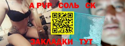 первитин Бузулук