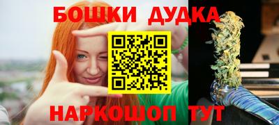 первитин Будённовск