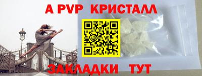 первитин Будённовск