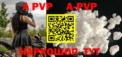 первитин Бузулук