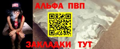 а пвп мука Бугуруслан