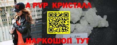 первитин Будённовск
