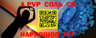 первитин Будённовск
