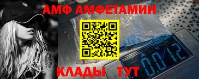 первитин Будённовск