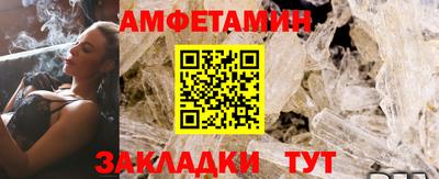 первитин Будённовск