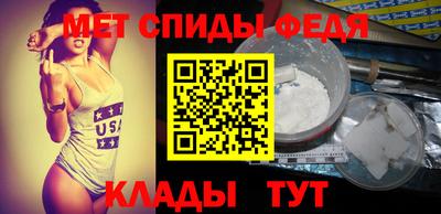 первитин Бузулук
