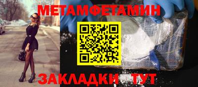 а пвп мука Бугуруслан