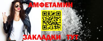 первитин Будённовск
