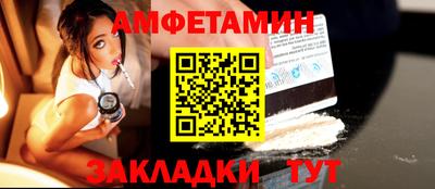 а пвп мука Бугуруслан