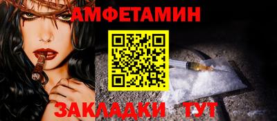 первитин Бузулук