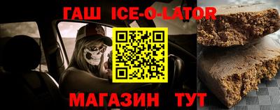 первитин Будённовск