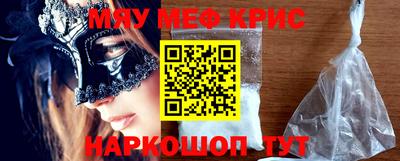 первитин Будённовск