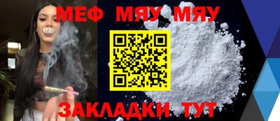 первитин Бузулук