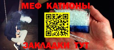 а пвп мука Бугуруслан