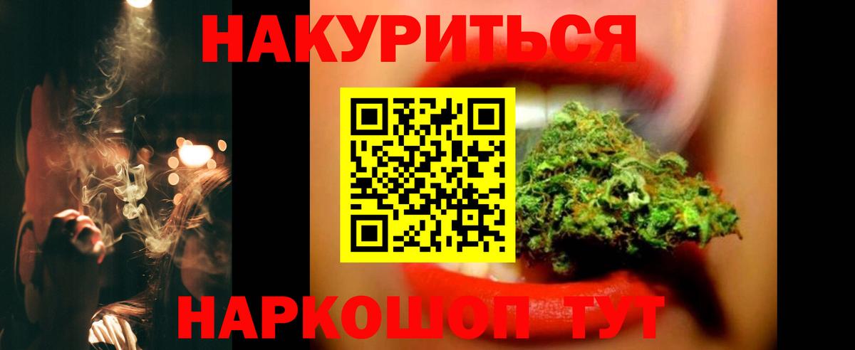 Конопля Ganja  Бошки марихуана индика  Вход с VPN  Комсомольск-на-Амуре  Бошки Шишки ГИДРОПОН  Шишки марихуана план 